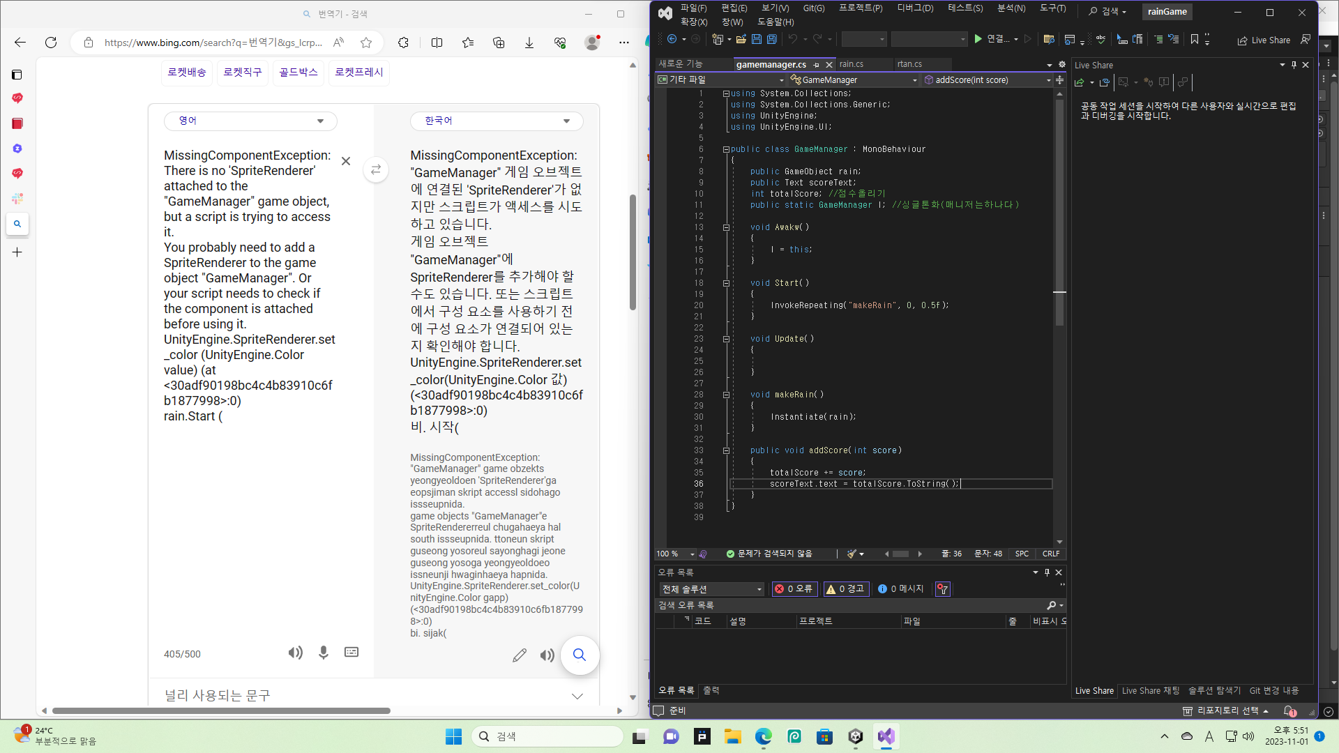 스파르타 즉문즉답